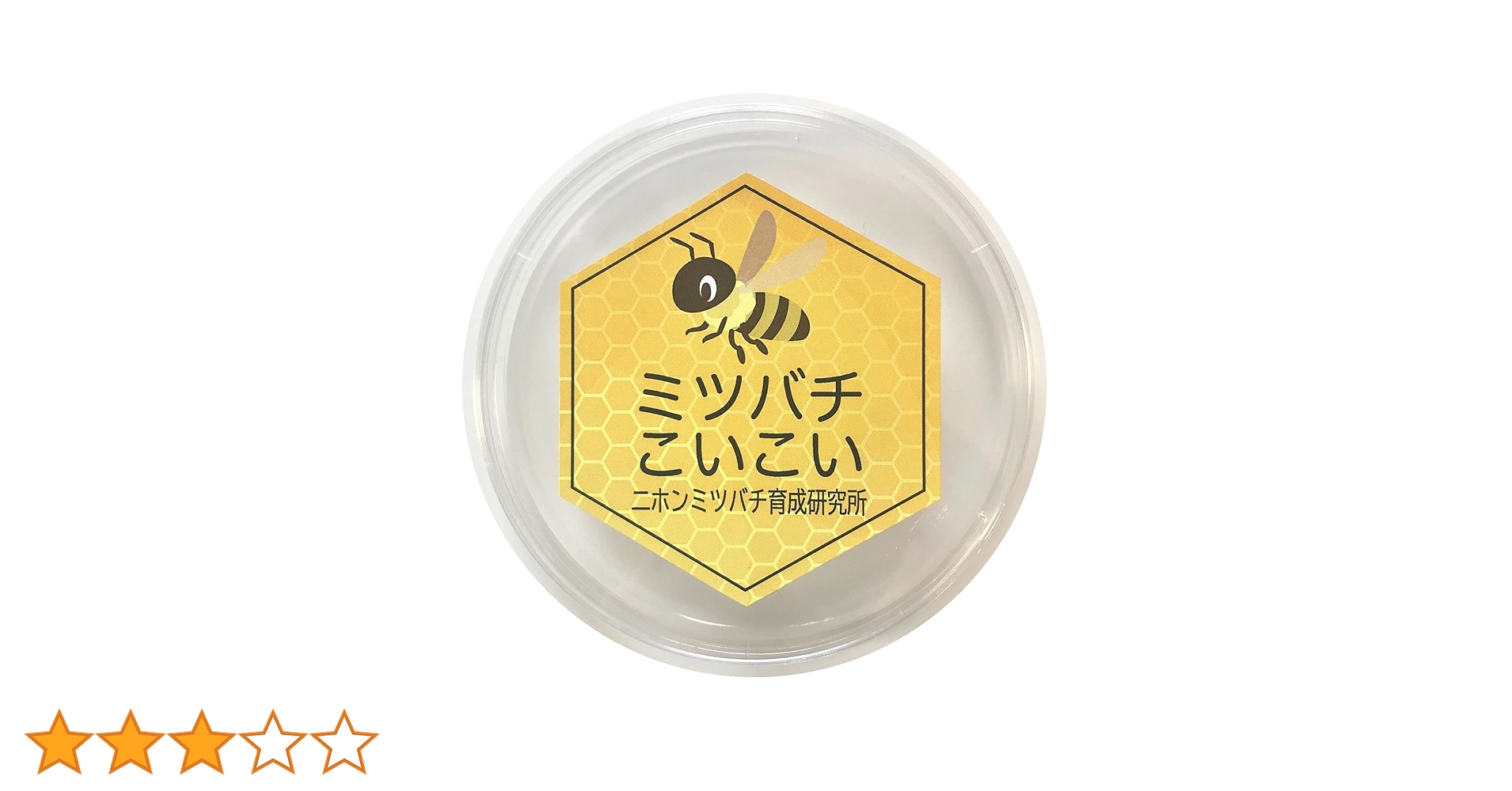 Amazon.co.jp: 誘引ルアー ニホンミツバチ専用 養蜂を始める方に